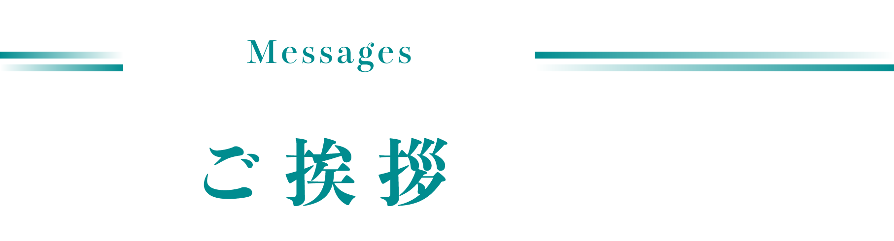 page-message1.png