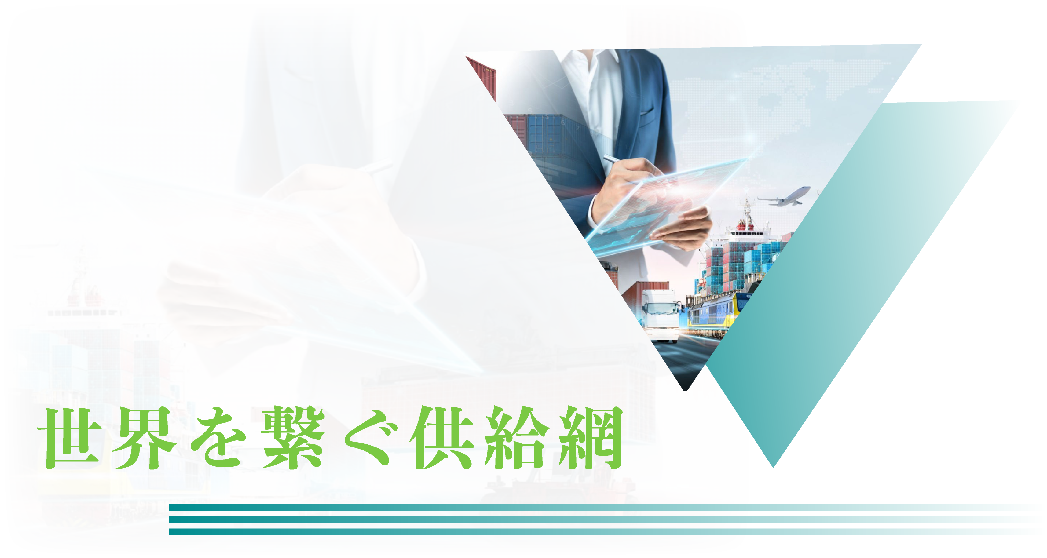 page-business2-4.png